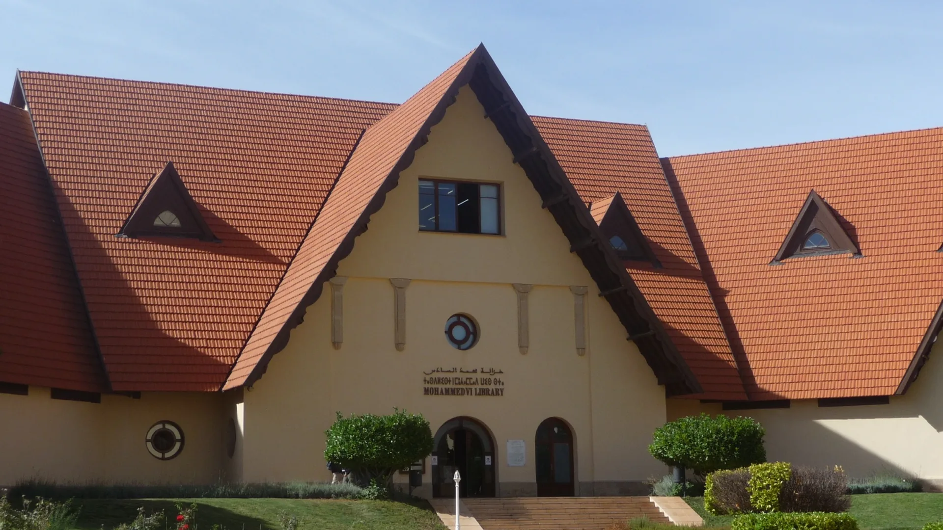 Mohammed VI Library at Al Akhawayn University in Ifrane, Morocco, an archival research base for Reese Hollister's Fulbright fieldwork.