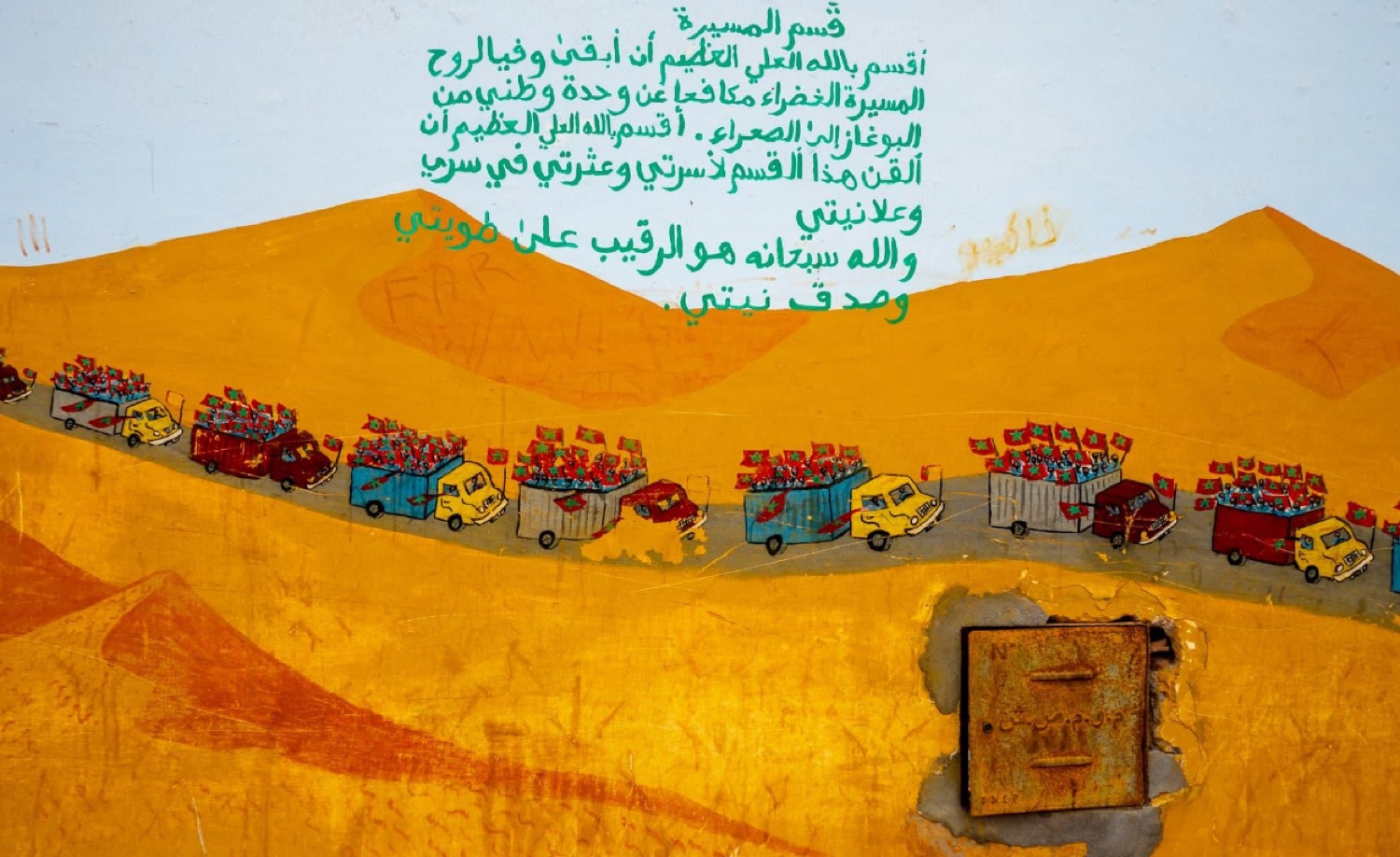 A mural in Sidi Ifni depicting the 1975 Green March — a procession of trucks and marchers beneath the Arabic oath of the march.